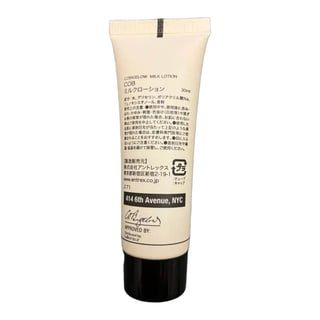 C.O. Bigelow Milk Lotion