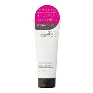 Skincotton Beautiful Repair Serum Hair Mask