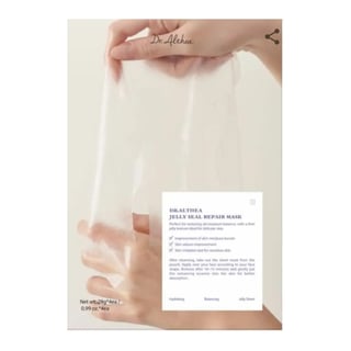 Dr. Althea Jelly Seal Repair Mask