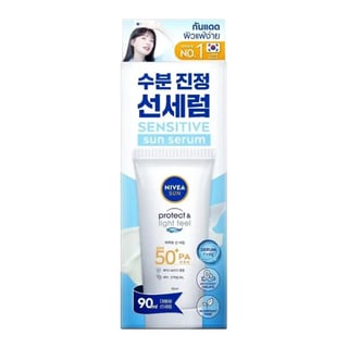 Nivea Sensitive Sun Serum Protect & Light Feel SPF 50+