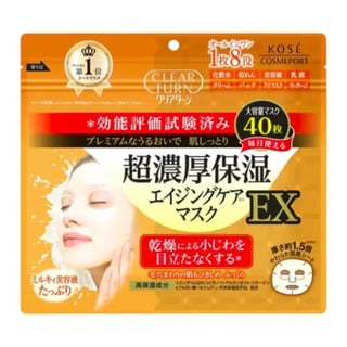 Clear Turn Ultra-Concentrated Moisturizing Mask Ex