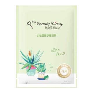 My Beauty Diary Aloe Vera Soothing Mask