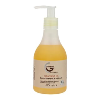 Greenini Cleansing Oil