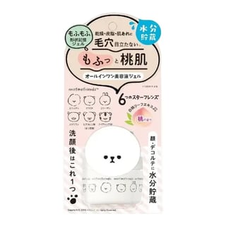 Meishoku Brilliant Colors Mofmofriends All In One Serum Gel