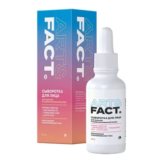 Art & Fact Vitamin Complex + Niacinamide 2% + Tranexamic Acid + Lactic Acid Serum