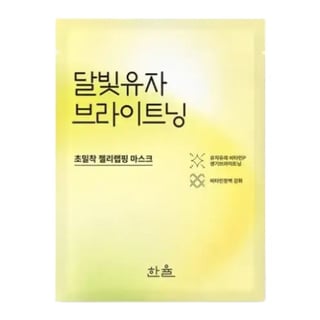 Hanyul Yuja Brightening Wrapping Mask Sheet