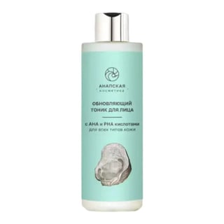 Анапская косметика (Anapa Cosmetics) Обновляющий тоник для лица с AHA и PHA кислотами / Renewing Facial Toner