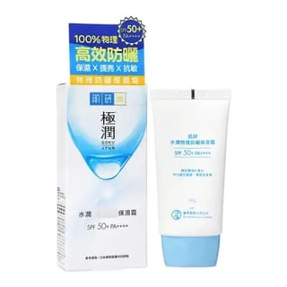 Hada Labo Hydrating Physical Sunscreen SPF 50