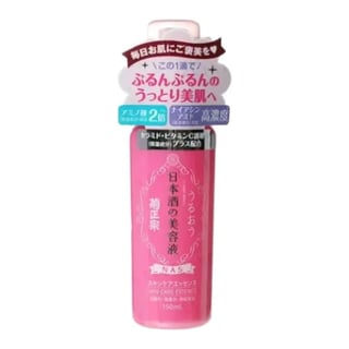 Kiku-Masamune Sake Brewing Japanese Sake NA5 Skincare Essence