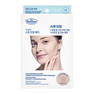 Dr.Belmeur Clarifying Spot Soothing Patches