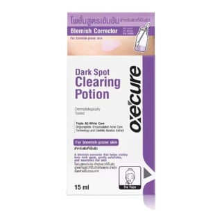 Oxecure Dark Spot Clearing Potion