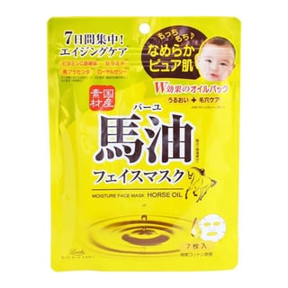 Cosmetex Roland Loshi Moisture Horse Oil Face Mask