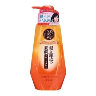 50の恵 スカルプ ナリシング コンディショナー