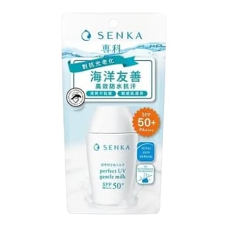 Shiseido Senka Perfect UV Gentle Milk SPF 50+ Pa++++