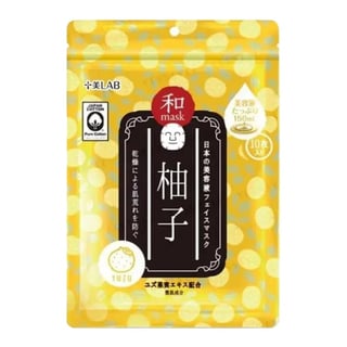 2Way World Jyubi Lab Japanese Face Mask