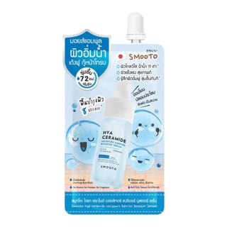 Smooto Hya Ceramide Moisture Barrier Booster Serum
