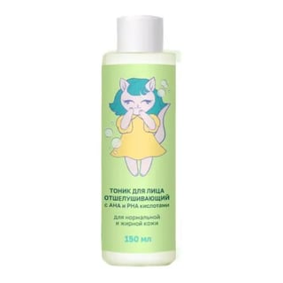 FitStyle Тоник для лица отшелушивающий / Exfoliating Facial Toner