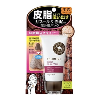 BCL Tsururi Pore Point Clay Pack Peel Off Mask