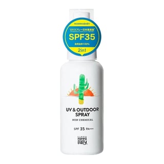 MammaBaby UV & Outdoor Spray SPF 35