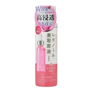 B:Ample Undiluted Beauty Liquid Lipo A Lotion