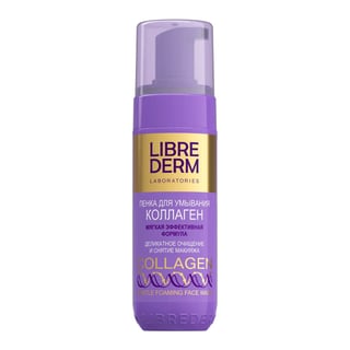 LIBREDERM Collagen Gentle Foaming Face Wash