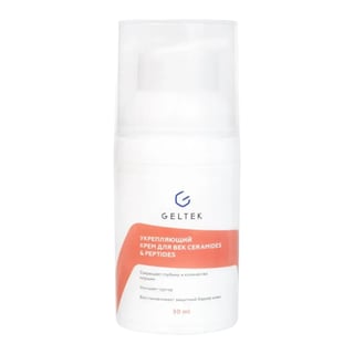Geltek Укрепляющий крем для век Ceramides & Peptides