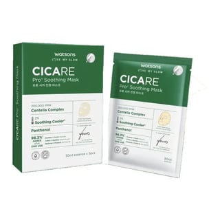 Watsons Cicare Pro+ Soothing Mask