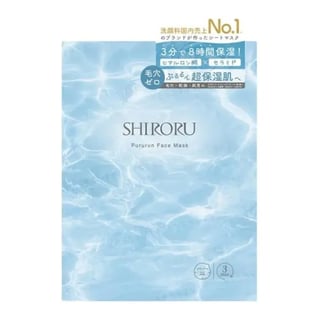SHIRORU Pururun Face Mask