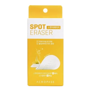 アクロパス スポットイレーザー
