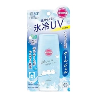 Kosé Suncut UV Perfect Gel SPF 50+