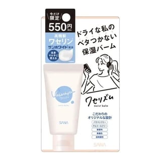SANA Vaserythm Moist Balm