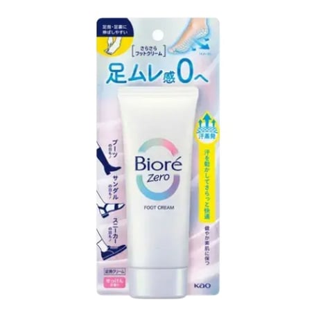 ビオレ ゼロ フットクリーム