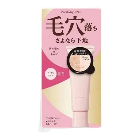 黒龍堂 ポイントマジック PRO ポアカバー メイクアップベース SPF23