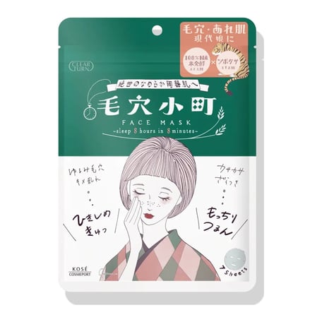 Clear Turn Keana Komachi Mask