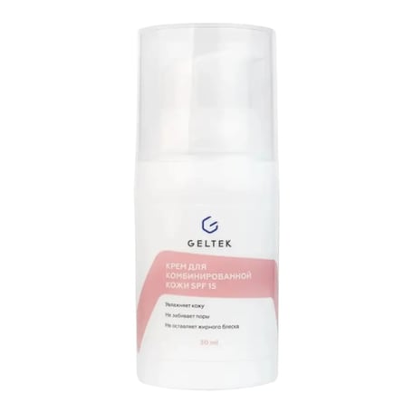 Geltek 混合肌用クリーム SPF 15