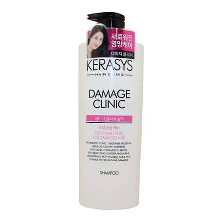 Kerasys Damage Clinic Shampoo