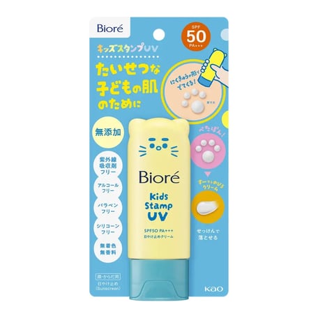 ビオレ キッズ スタンプ UV SPF50