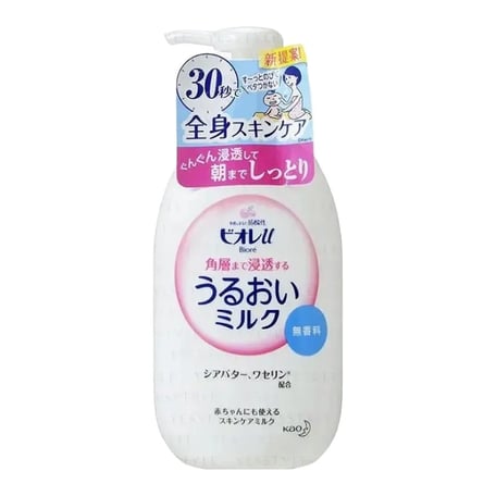 Biore Moisture Milk