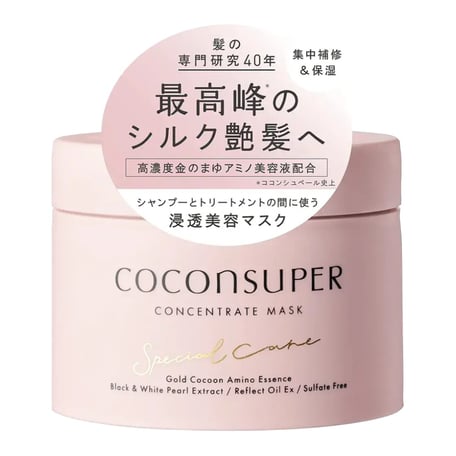 Kracie Coconsuper Concentrate Mask