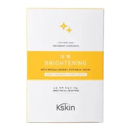 Kskin قناع تفتيح