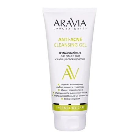 Aravia Professional Anti-Acne Cleansing Gel