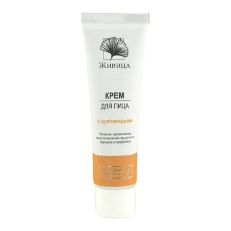 Живица (Zhivitsa) Face Cream With Ceramides Protective