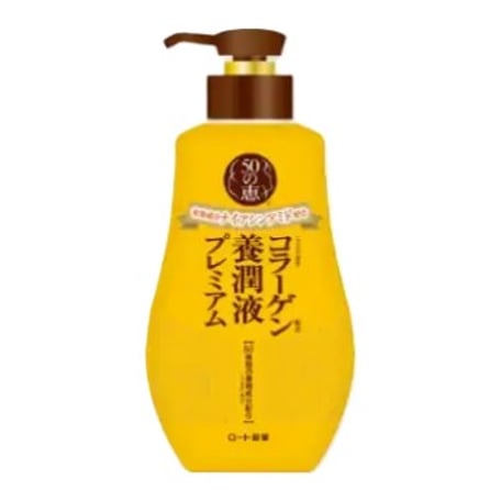 50の恵 ナリシング ローション プレミアム