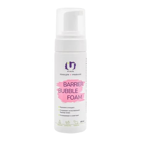 The U Barrier Bubble Foam