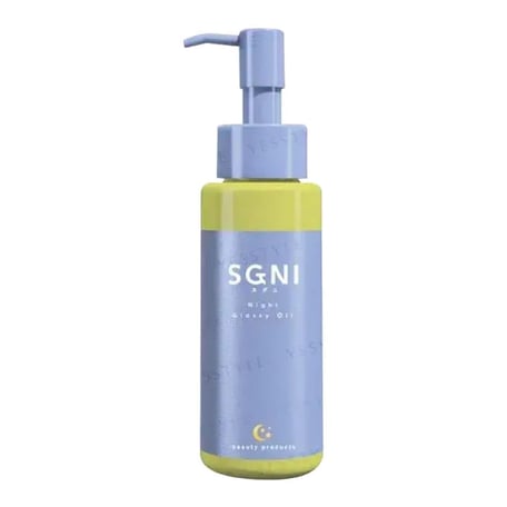 SGNI ナイト グロッシーオイル