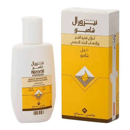 Nizoral 2% Shampoo