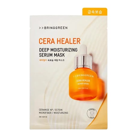 Bring Green Serum Mask