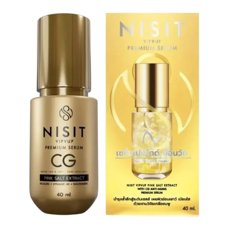 Nisit CG Vipvup Premium Serum