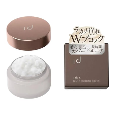 Idio 絲滑平整修飾妝前乳