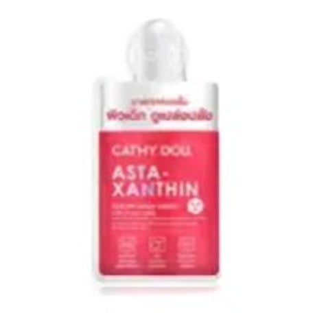 Cathy Doll Serum Mask Sheet